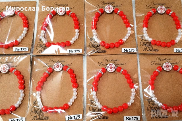 МАРТЕНИЦИ НА ЕДРО - №175 - МОДЕЛ 2026, снимка 2 - Други - 50950100