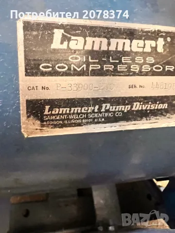 Компресор безмаслен Lammert U.S.A, снимка 5 - Компресори - 47749930