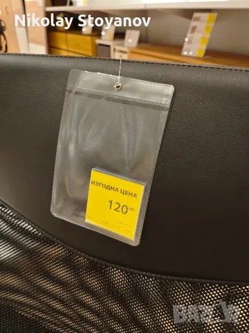 Офис стол JYSK, подходящ за бюро, снимка 5 - Столове - 48427385