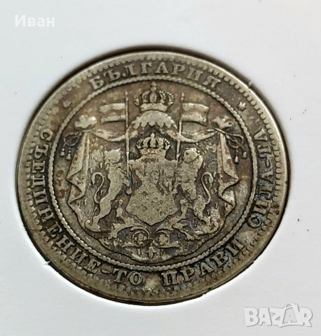 1 лев 1882 г., снимка 2 - Нумизматика и бонистика - 40226562