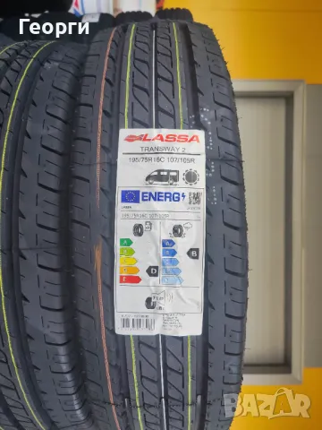 Летни гуми 195/75/16С Lassa