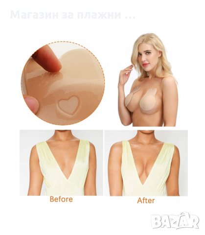 НЕВИДИМ ПОВДИГАЩ СИЛИКОНОВ СУТИЕН ПОВДИГАЩ СУТИЕН ЛЕПЯЩ СЕ СУТИЕН БЕЗ ПРЕЗРАМКИ - код 3123, снимка 7 - Други - 34129677