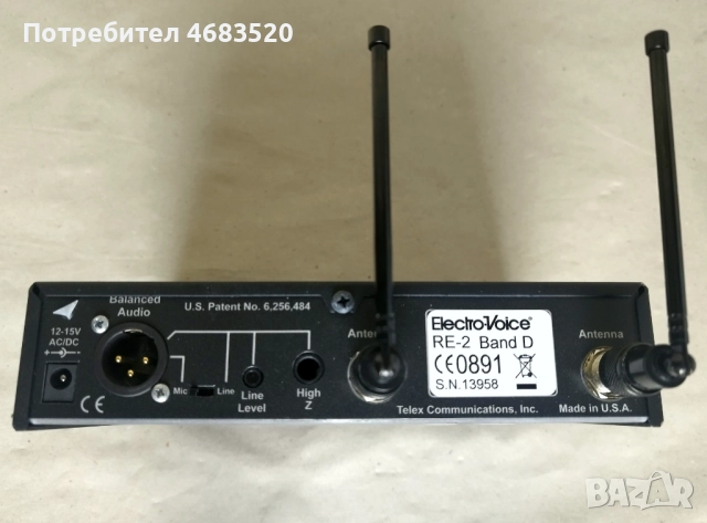 Ресийвър за безжични микрофони - Electro Voice EV RE-2 Band D / U.S.A., снимка 4 - Микрофони - 52866762