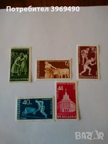 Серия от 5 пощенски марки от България 1959 г., снимка 1