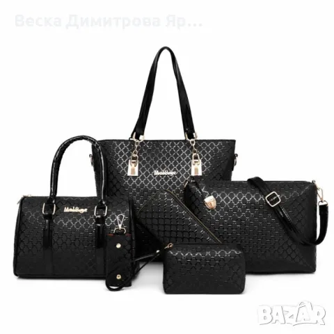 Комплект шест части Jing Pin PJ BAG33, снимка 2 - Чанти - 49418439