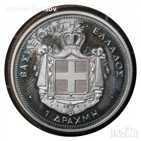 3бр. Сребърни монети, снимка 5 - Нумизматика и бонистика - 38725581