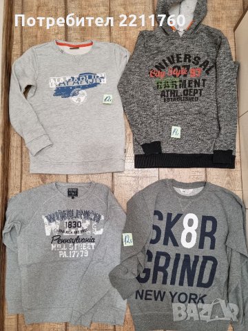 Ватирани блузи за 12год 