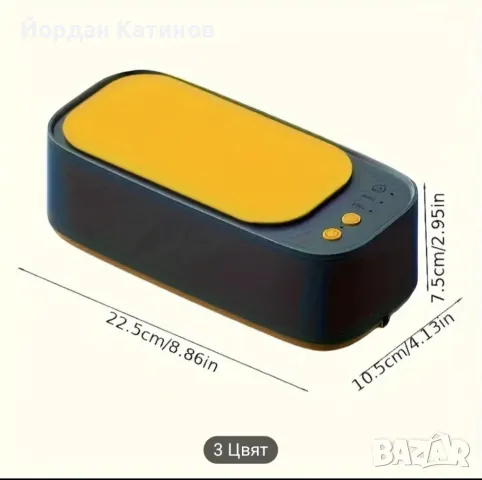 Ваничка за почистване на бижута, снимка 2 - Други - 48283806