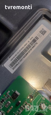 лед диоди от дисплей JHD315X1H61-TXB1 от телевизор HISENSE модел 32A5100F, снимка 2 - Части и Платки - 35805446