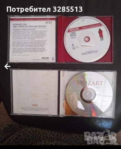 MOZART, снимка 3 - CD дискове - 51977051