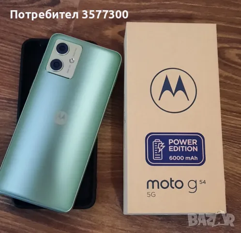 Motorola G54 256GB power edition 6000mAh, снимка 2 - Motorola - 49383678
