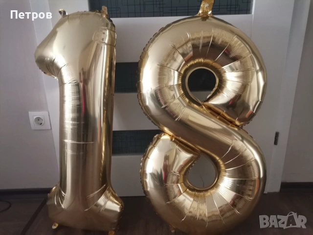  Балони цифри за Рожден ден 