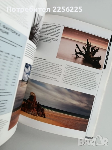 50 фото проекта, снимка 4 - Специализирана литература - 52676810