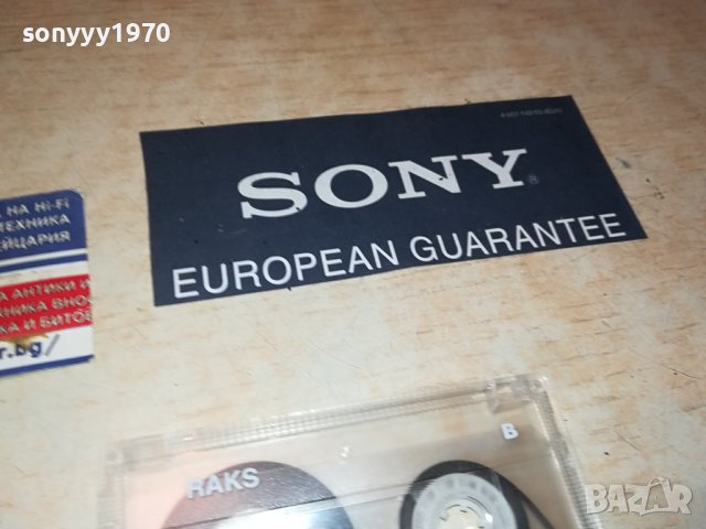 dragana mirkovic-касета 2406231906, снимка 9 - Аудио касети - 41342891