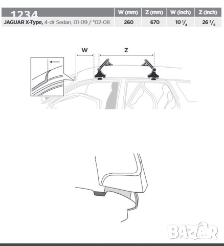 Багажник напречни греди THULE рейки за JAGUAR X-Type, 4-dr Sedan, 01-09, снимка 6 - Аксесоари и консумативи - 51827780