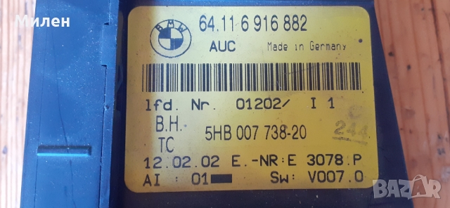Управление На Климатроника. BMW E46. Facelift.  2000-2004 Година. БМВ.Е46.ФейсЛифт., снимка 3 - Части - 36101758