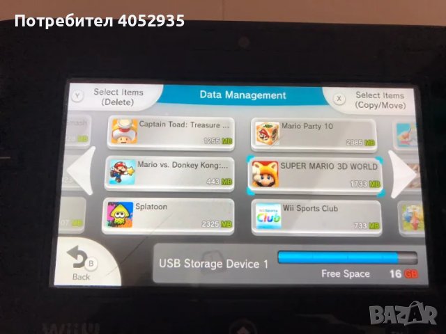 Nintendo Wii U - Хакнато, снимка 3 - Nintendo конзоли - 49354035