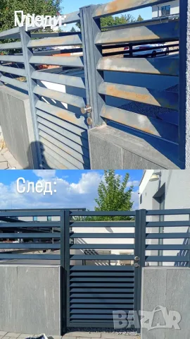 Боядисване на метални порти, огради и конструкции
