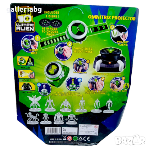 Комплект Бен 10 омнитрикс с много фигурки (Omnitrix - Ben 10), снимка 2 - Фигурки - 40071666