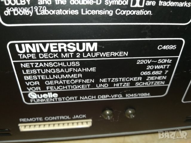 universum-reverse deck 0810210937, снимка 9 - Декове - 34388955