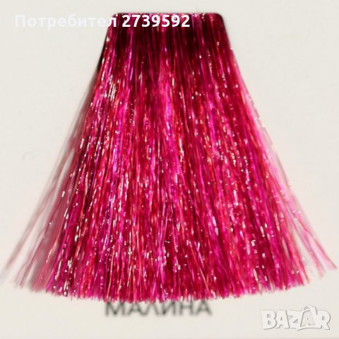 Професионална боя за коса 50 мл. NeoColor