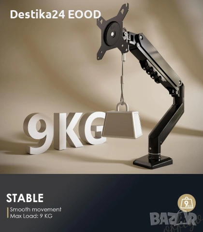 Стойка за монитор OffiGo 15–32″ с газов амортисьор, снимка 2 - Други - 53177375