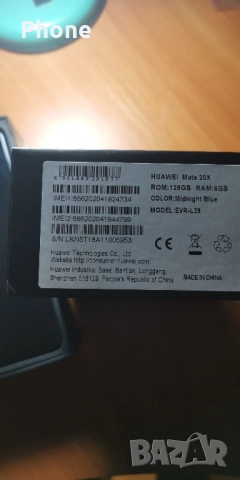 HUAWEI MATE 20 X , снимка 11 - Huawei - 52002452