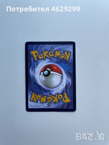 Pokemon GX / Покемон GX Карти, снимка 9 - Колекции - 52160489