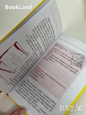 Леонардо да Винчи и крадецът на картини| чисто нови, снимка 4 - Детски книжки - 52049417