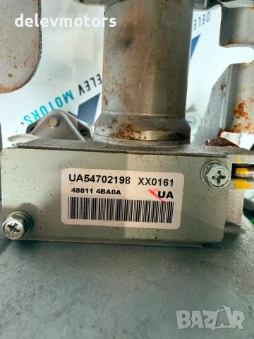 488114ba0a, eanceco132 кормилна колона сервоусилвател от Nissan X-Trail (t32) 1.6 dCi, снимка 8 - Части - 56012636