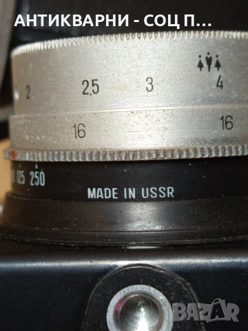 Соц Стар Руски Фотоапарат. НОМЕР 758., снимка 8 - Антикварни и старинни предмети - 53566843