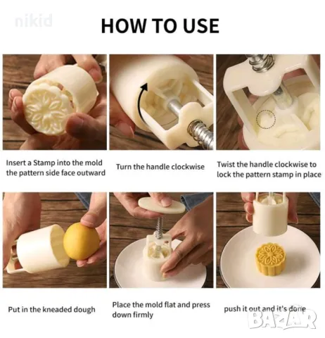 4 вида лунни сладки цвете маргаритка цветя пластмасови форми с бутало за релефни сладки тесто фондан, снимка 4 - Форми - 48385962