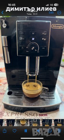 Кафемашина Delonghi ecam13.123b, снимка 17 - Кафемашини - 41490515
