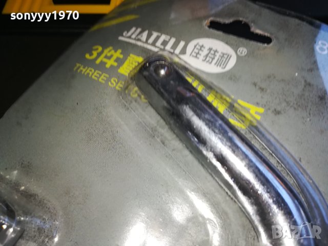 ТЕЛЕСКОПИЧЕН КЛЮЧ ЗА ГУМИ 17-19-21-23ММ 2510231104, снимка 13 - Ключове - 42713169