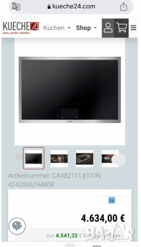 Индукционен плот GAGGENAU CX480111 – нов, неизползван