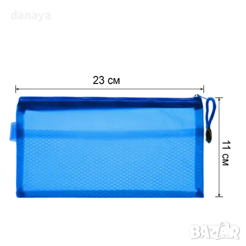 5493 Непромокаем ученически несесер за моливи химикалки с 2 отделения, снимка 11 - Ученически пособия, канцеларски материали - 48100735