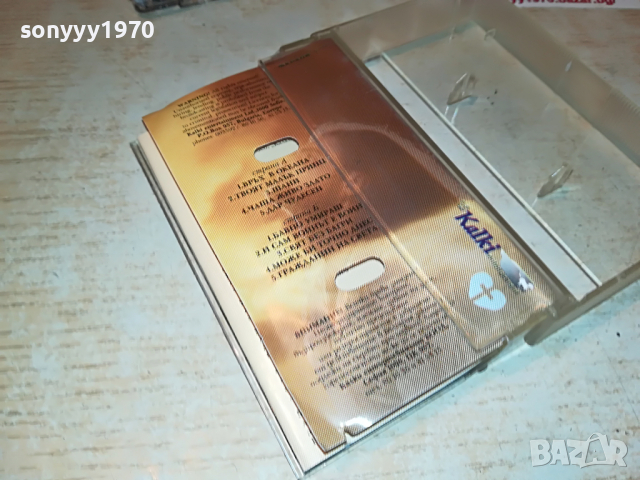 КОЦЕТО КАЛКИ-ОРИГИНАЛНА КАСЕТА 2603222044, снимка 7 - Аудио касети - 36240713