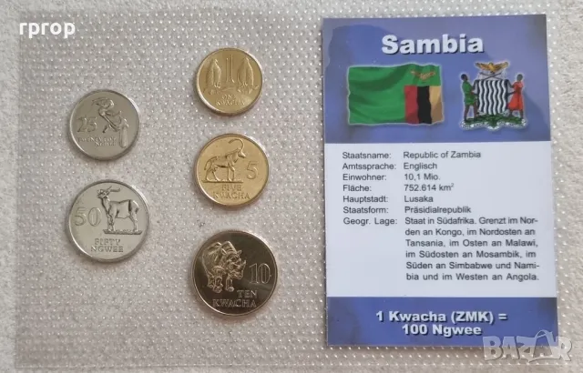 Замбия. Африка. Сет от 5 монети. 1992 година. UNC.