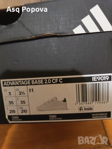 Adidas advange care, номер 35 , снимка 5 - Детски маратонки - 52618430