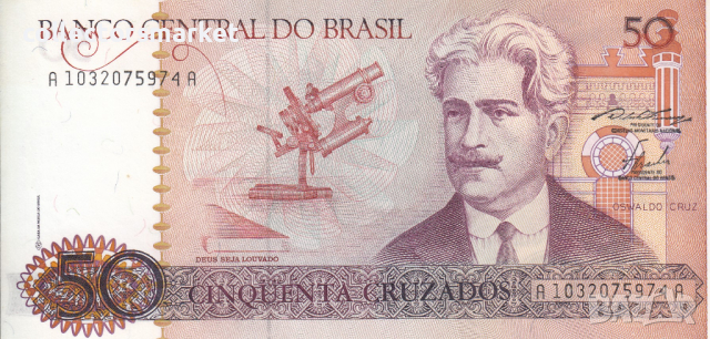 50 крузадо 1986, Бразилия