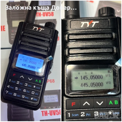 Радиостанция TYT TH-UV58 USB C последен модел 2025 walkie talkie  radiostation радио уоки токи, снимка 2 - Друга електроника - 51291706