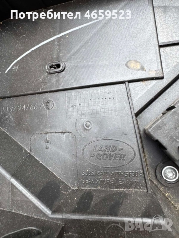 Вътрешна обезшумителна кора на задна дясна врата на Range Rover Evoque само за 50лв. BJ3224766AE, снимка 3 - Части - 52536860