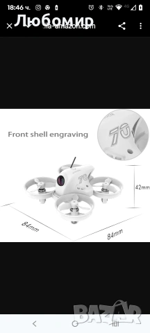 Комплект за FPV дрон APEX VR70 4.0състезателен дрон с изглед от първо лице и очила, 5.8G аналогово , снимка 9 - Дронове и аксесоари - 53204332