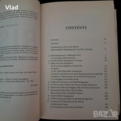 Същественото за управление на риска, второ издание, снимка 4 - Специализирана литература - 50097282