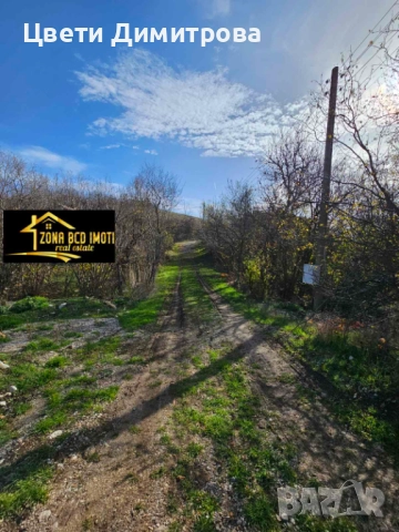 Продавам УПИ с ток и вода в с.Алдомировци , снимка 2 - Парцели - 52450002