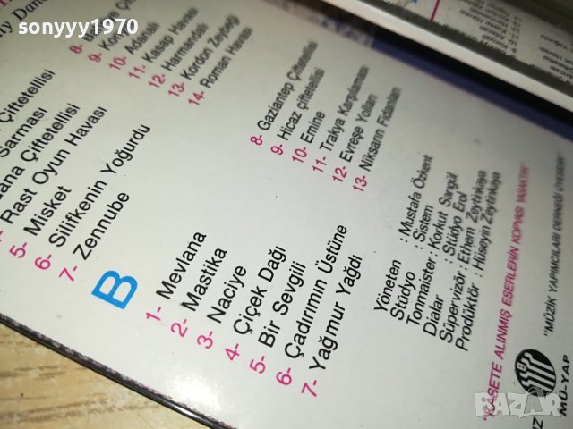 BURCIN ORHON ORIGINAL TAPE 2706231340, снимка 17 - Аудио касети - 41370378