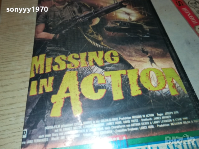 ЖАН КЛОД ВАН ДАМ-ФИЛМ-VHS VIDEO TAPE 1709252257, снимка 4 - Други жанрове - 51751036