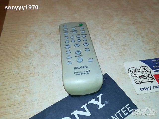 SONY RM-SC30 AUDIO REMOTE 1908231925, снимка 17 - Ресийвъри, усилватели, смесителни пултове - 41905625