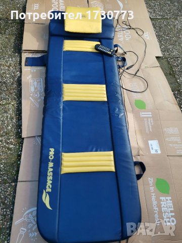 Масажен дюшек pro-massage