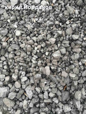  Въглища.Донбаски, Бобовдолски  висококалорични въглища, снимка 1 - Други стоки за дома - 5476122